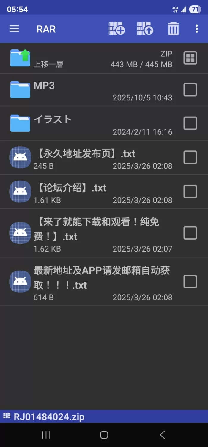 ASMR RJ01484024 首发 紧贴淫语呢喃 催〇小穴收藏～绝对服从大小姐JK飞机杯后宫～[KU100]【1+443m】