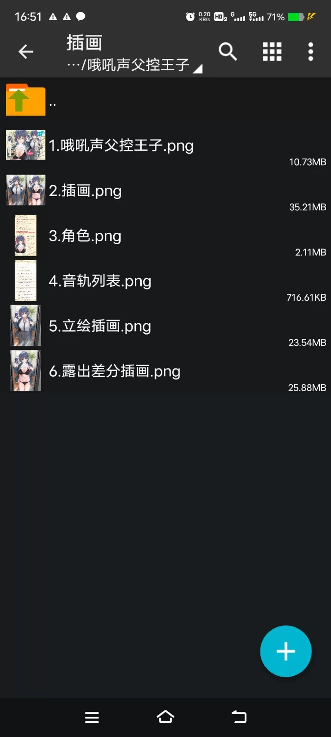 ASMR [简体中文版]哦吼声父控王子~身为女子高校帅气王子的女儿的父控症状正在恶化【11V+200M】