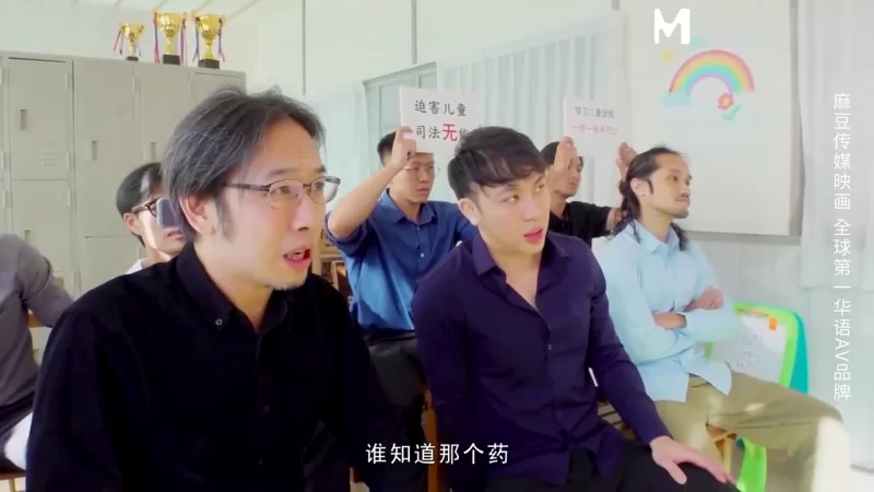 有剧情的 爸爸們輪幹雙語幼稚園老師[中字][32分钟]【1V+470M】