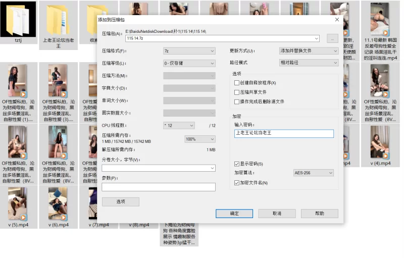 自拍 Tinaislove沈思缪整理合集[更新至11.2] 极品颜值反差健身风骚【172V+135P+29G】