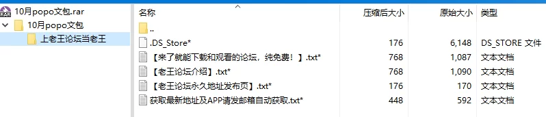 合集 PO18脸红心跳2025年10月合集百度盘【+59mb】
