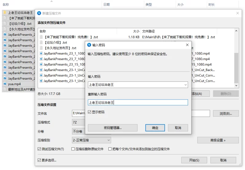 高颜值 Myfans樱花妹[yuayuakanbu]Jay Bank Presents #23-1 #23-7 #23-15【10V+18G】