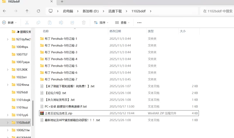 福利姬 布丁大法-九月最新订阅超美摆+超色气丝袜饱气十足的姿势【NV+1G】