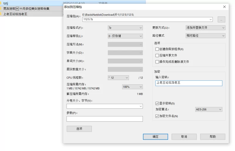 自拍 男友泄密⏩十月多位美女泄密合集【59V+127P+1.65G】