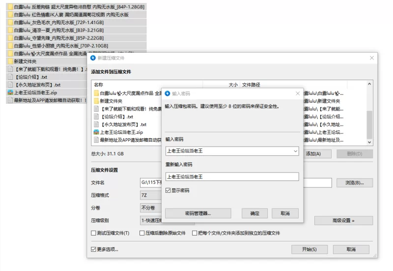国产模特 ⏪付费无水印解锁⏩秀人网新人模特[白露lulu]大尺度漏【1769+12v+31.1g】