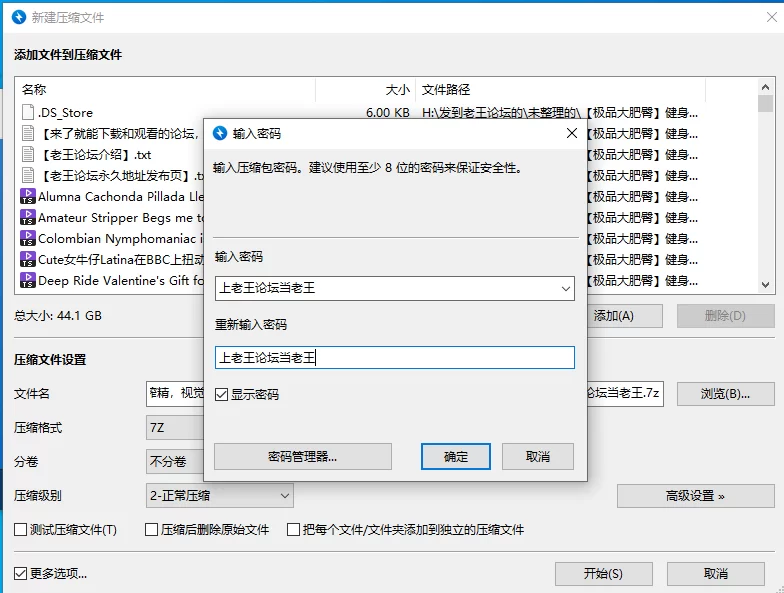 合集 [极品大肥臀]健身漫画及身材，肥臀大奶，大黑长屌【148v+43.7g】