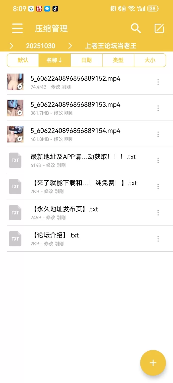 福利姬 女神[#小宅日记 ]【2+900m】