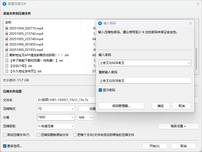 国产主播 绝顶长腿骚母狗[施施/湿湿]狗链舔内裤高跟鞋插逼1001-1020【37v+30G】