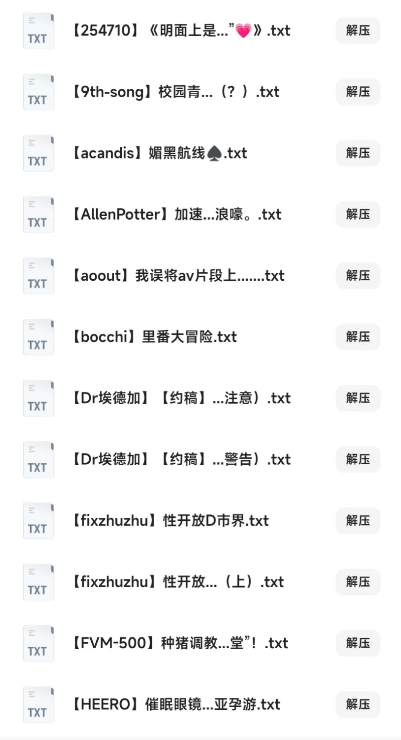 合集 常识改变【+6m】