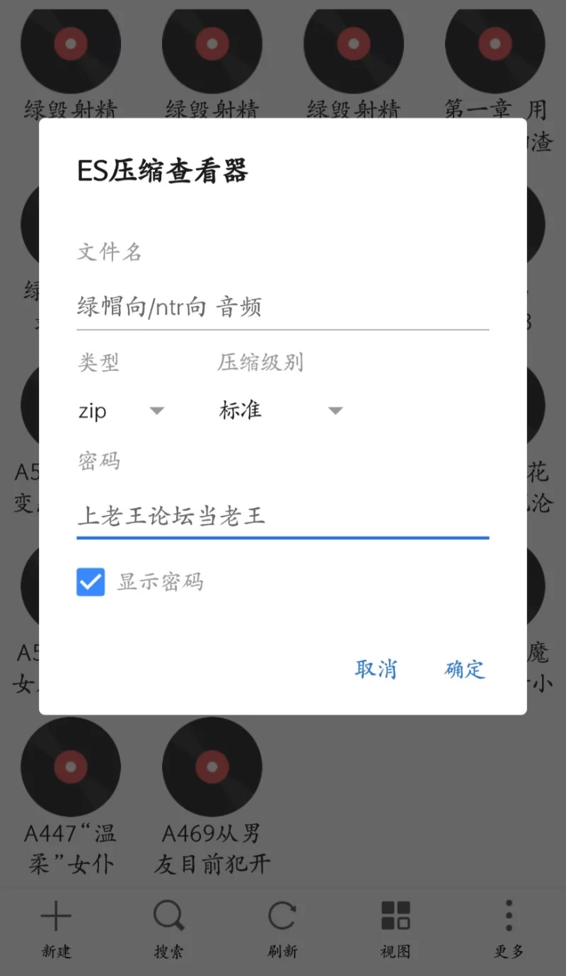 黄色小说 绿帽/ntr 向音频 自收集（已补）【25音频+500MB】
