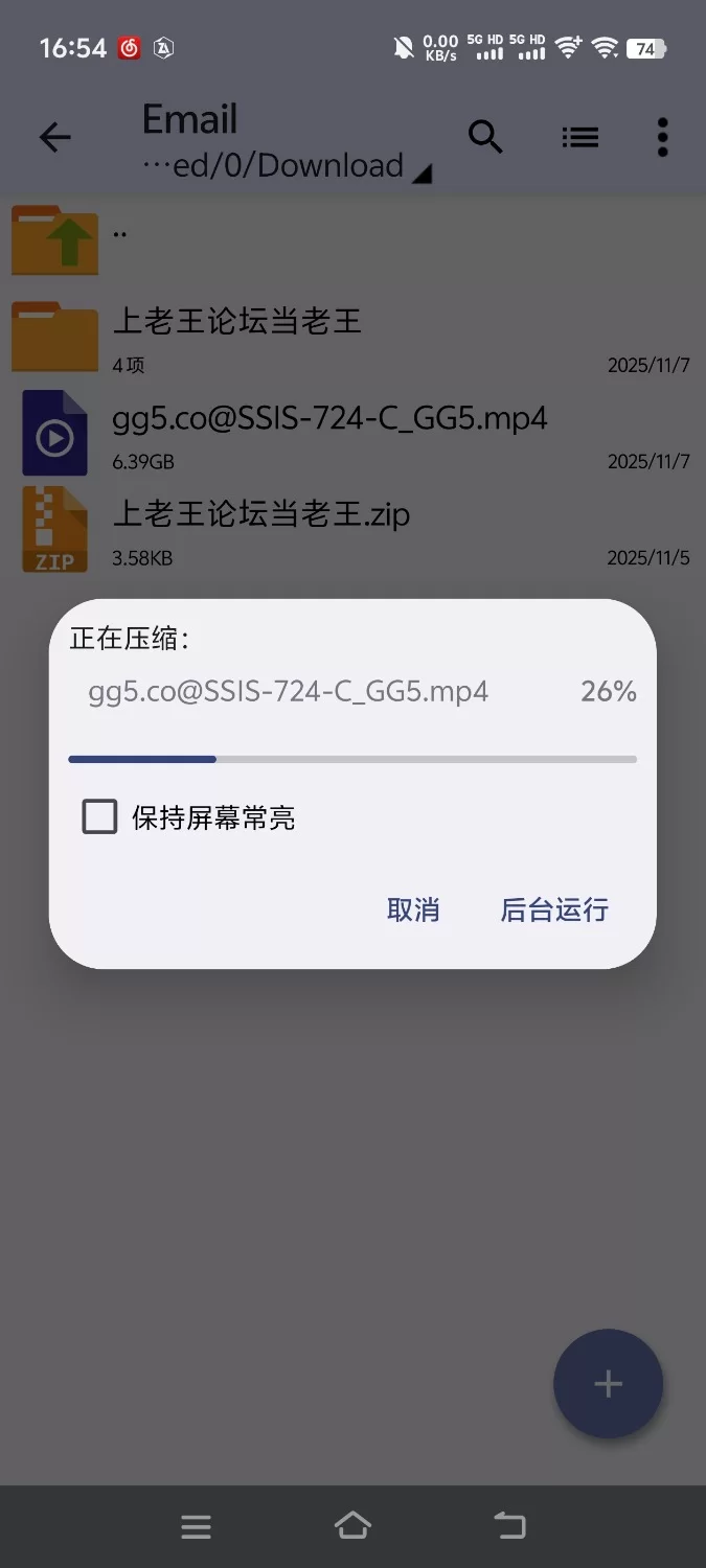 知名女优 SSIS-724  山手梨愛【1v+6.87g】