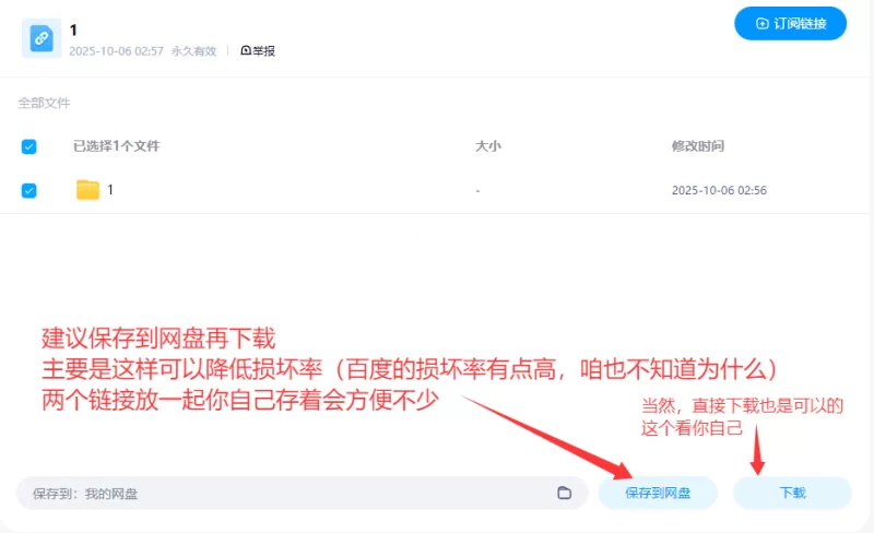 ASMR [简体中文版]幻想忏悔室～被冷淡修女冷淡蔑视的同时【1+3.31g】