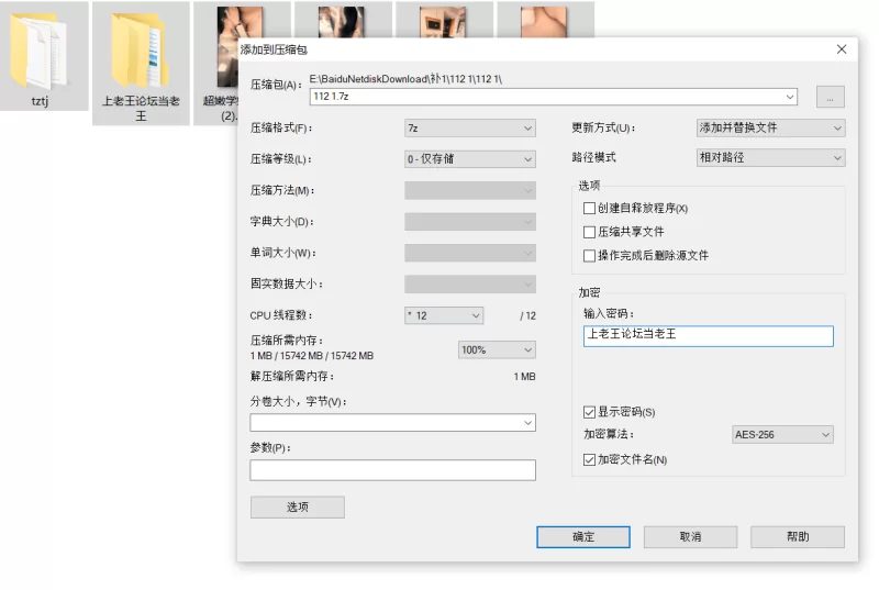 自拍 [重磅]素人系列，[超嫩学妹乖乖女]，无毛白虎被内【4v+951M】