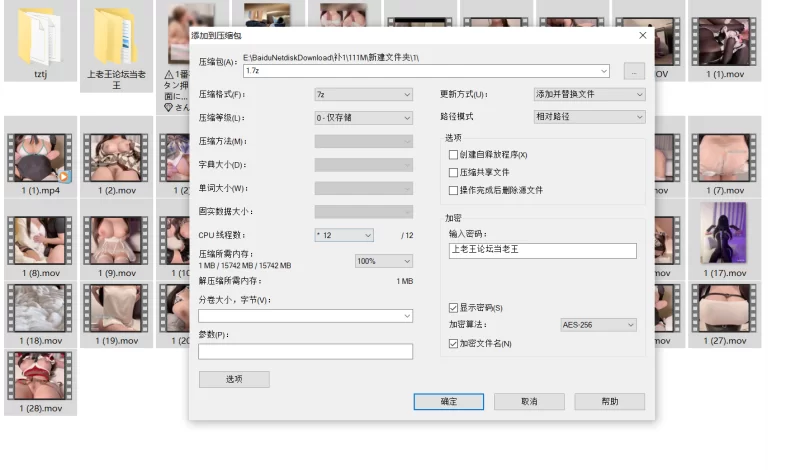 自拍 muchi_tina muchitinasub ティナ合集【328V+179G】