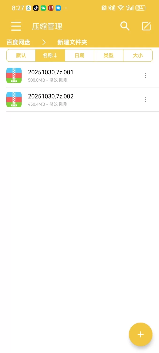 福利姬 女神[#小宅日记 ]【2+900m】