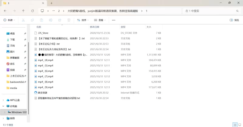 自拍 大奶肥臀S曲线，yunjini脸逼同框道具紫薇，各种淫荡高潮脸【1v+1.81G】