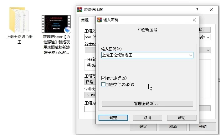 自拍 糖心VlogUp主[菠萝啤beer]の性强迫 新婚夜威胁新娘嫂子【1V+2.26G】