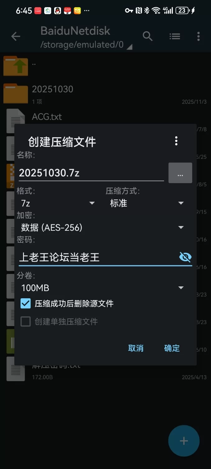 自拍 丈母娘打麻将竟桌底用脚引诱我【1+160m】