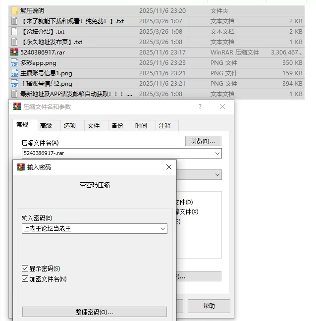 国产主播 [多彩黄播]高颜值~大奶多毛逼~各种自慰~狂喷水~【3V+3.2G】