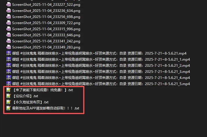 国产主播 御姐丝袜鬼鬼隔着无缝丝袜喷水上帝视角透明凳喷水【6V+6.4G】