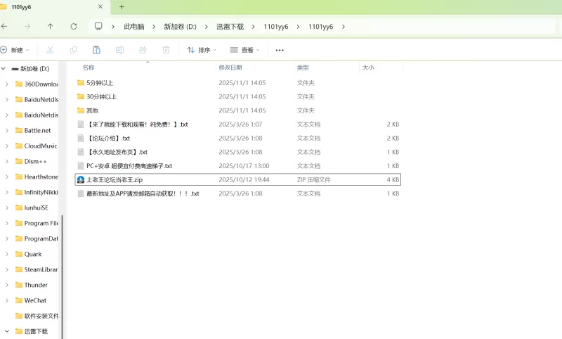 合集 [推特.X] 日期大神银优66合集27G/244v+44p【NV+27G】