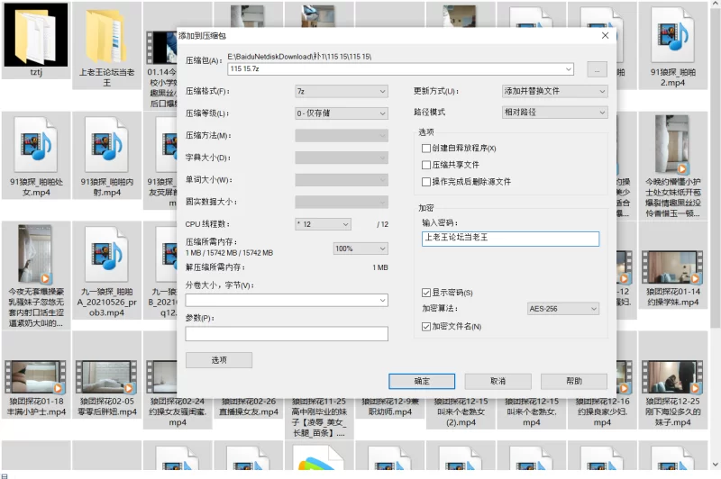 自拍 纯享版[狼团探花]直播合集【50V+64.6G】
