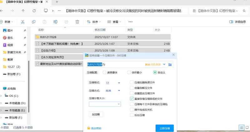 ASMR [简体中文版]幻想忏悔室～被冷淡修女冷淡蔑视的同时【1+3.31g】