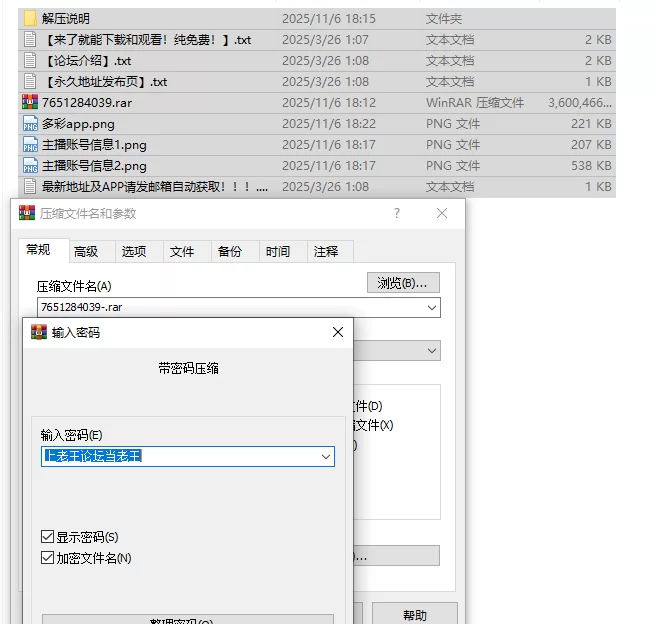 国产主播 [多彩黄播]闷骚御姐 超大巨乳！自慰狂喷水！【6V+3.48G】