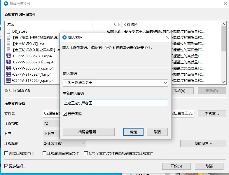 合集 不能错过的高质量FC2[原档●合集05]【25V+67G】