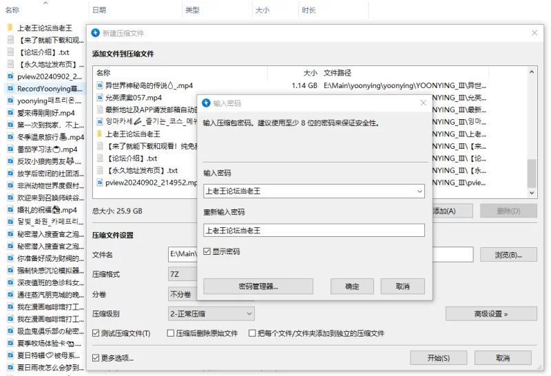 合集类 大尺度擦边ASMR女神_yoonying【90V+75G】