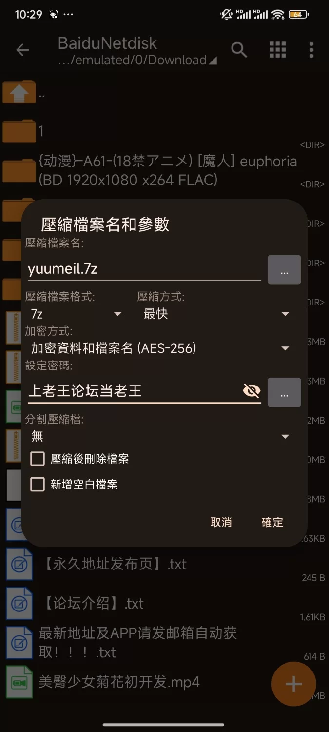 福利姬 少女面孔少妇逼～小穴被操坏了，只有开发菊花了yuumeil(含文宣)【1v+100m】