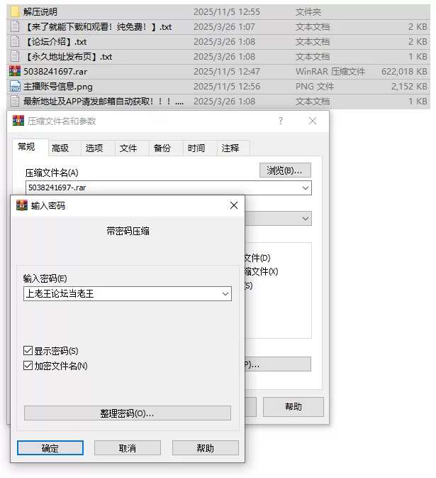 国产主播 [抖音福利]万人求 裸舞主播带露脸自慰【24V+611M】