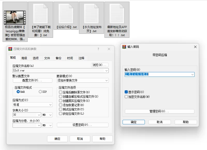 自拍 极品白虎嫩妹[lazypiggy懒懒猪]被哥哥强迫爱的妹妹，强【1V+850mb】