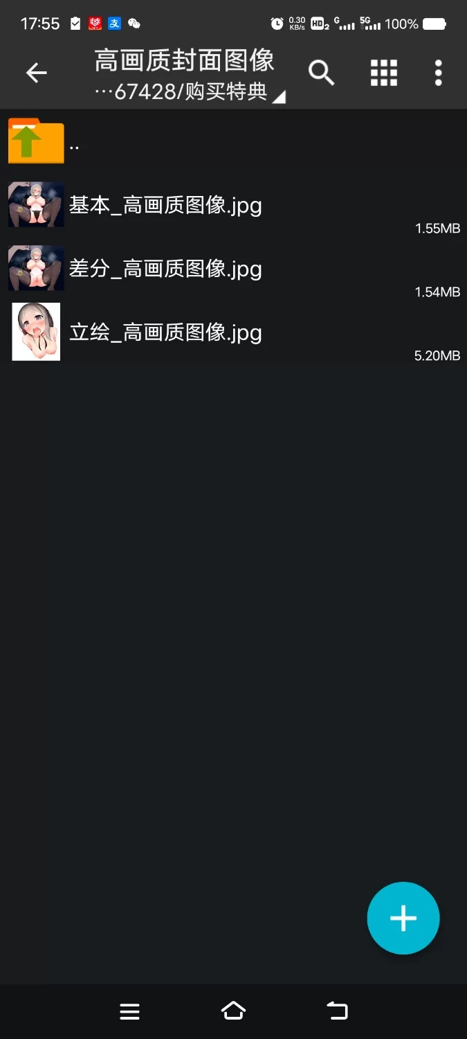 ASMR [简体中文版]深层快感∞崩坏催〇无法停止。翻白眼的脑高潮地狱无限循环【6V+200M】