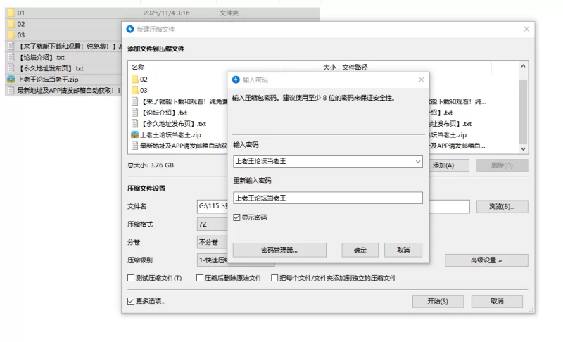 自拍 ⏪付费合集解锁⏩惊讶/猎奇/吃瓜/几百部 带来一场视觉盛宴【279V+20P+3.75G】