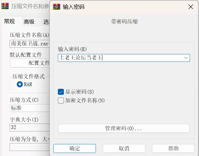 ASMR 抖S店员/好色岳母/天堂迷宫等五合一【1+5G】