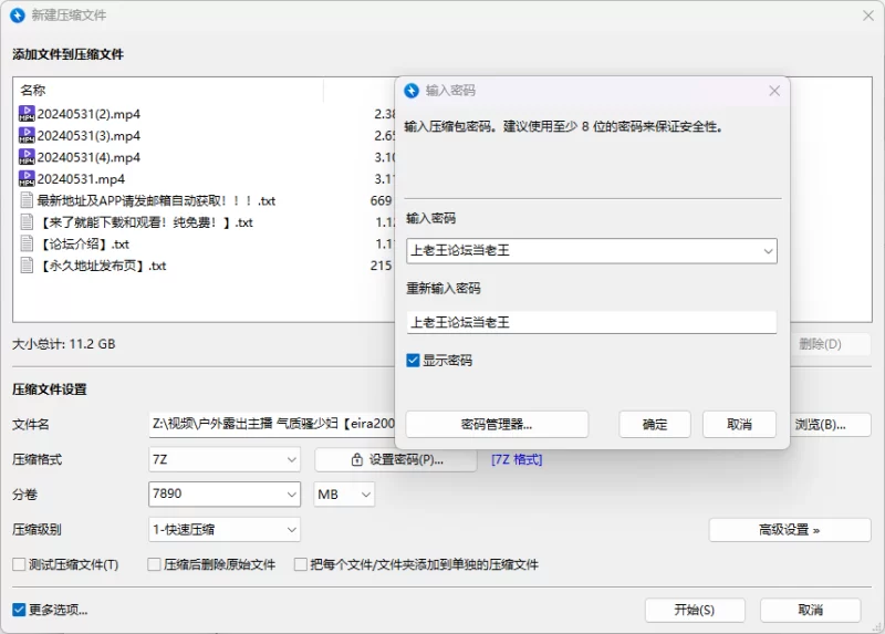 直播 户外露出主播 气质骚少妇[eira2004]户外公共场所跳蛋发【30v+55G】