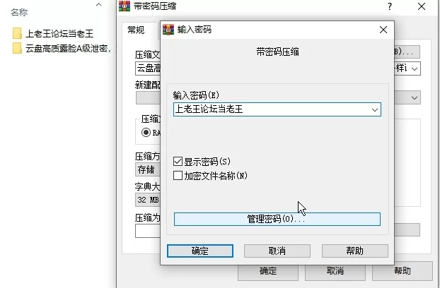 自拍 云盘高质露脸A级泄密，江苏某高校反差班花小母狗一样调教【6V+8p+1.03G】