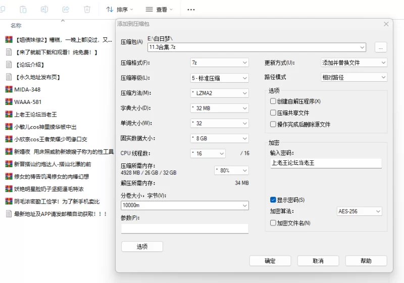 美女御姐 [姐债妹偿2]糟糕，一晚上都没过，又和姐夫做上了【10+13.3G】