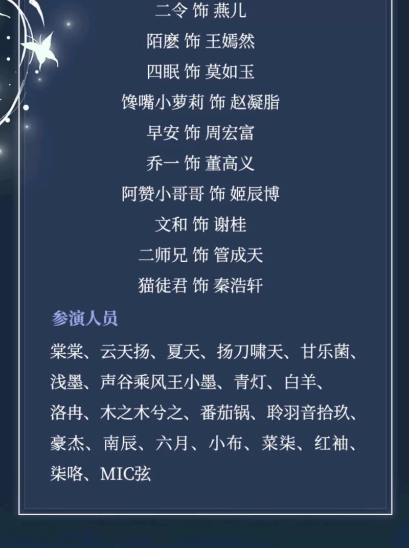 合集类 《开局合欢宗，被师姐拿捏命脉》有声小说，三声文化版【音频+4-5g左右应该】