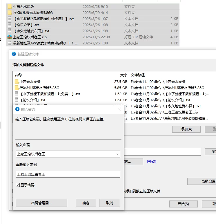 国产模特 [申精][无水印]国模行色[小茜][依扎娜]大尺度私拍【1292P+19.6G】