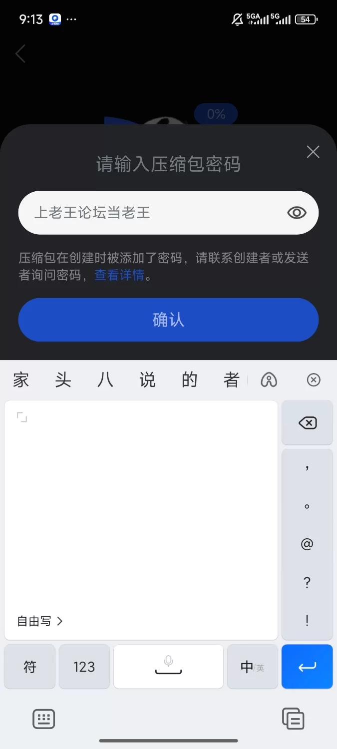 合集 新的合集，下过都懂，大家踊跃发言交流【+2g】