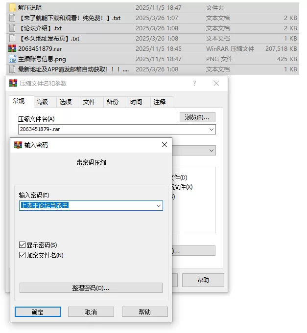 国产主播 [抖音福利]气质大长腿 插B自慰 洗澡等【3V+203M】