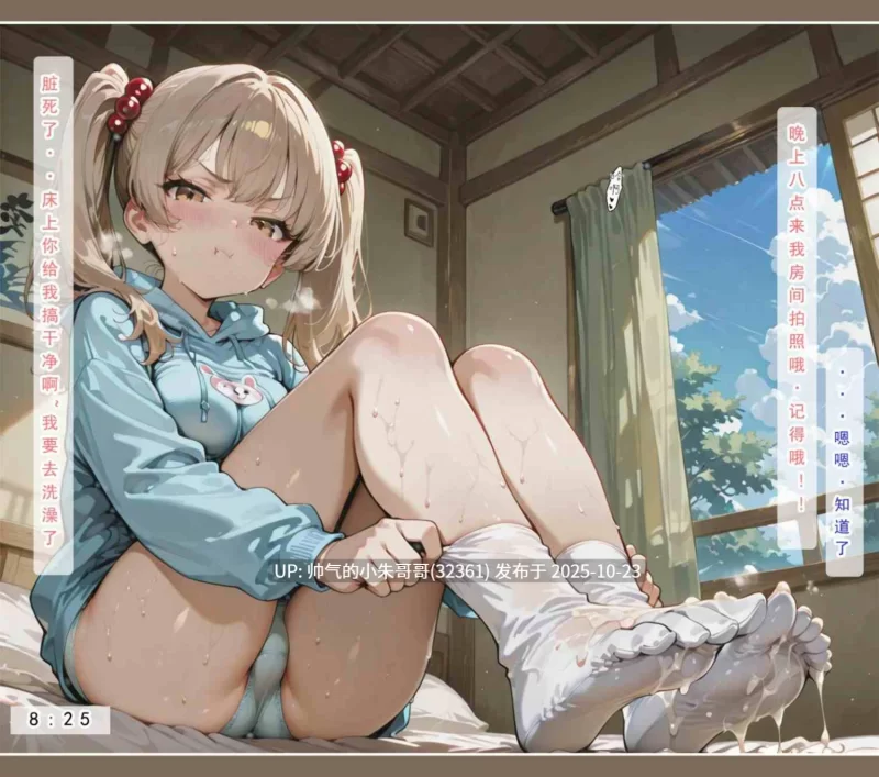 动漫 [无码/连载]LSP集合所 不伦之家1+2母妹篇[背德] [498P+83MB]【1+83m】