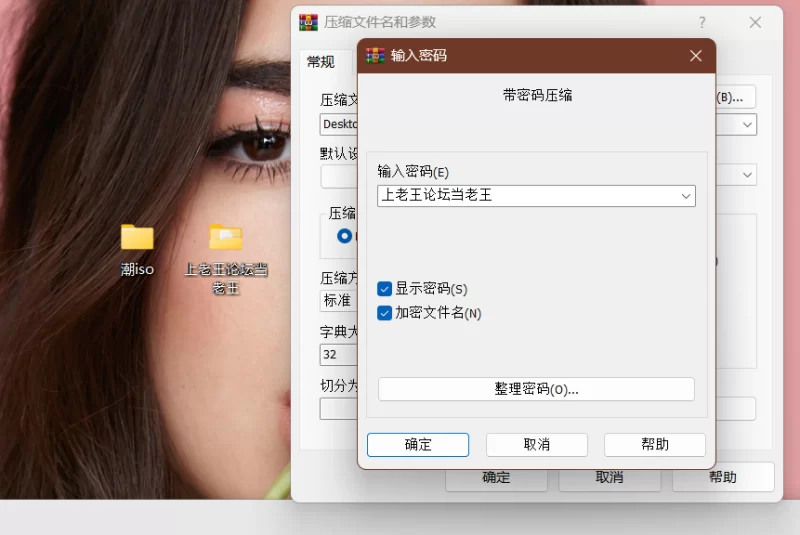 ASMR b站潮sio音频合集【49a+2.1g】