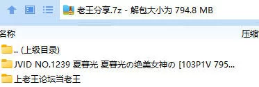 漏点 JVID NO.1239 夏暮光 夏暮光の绝美女神の【103P1V+795MB】