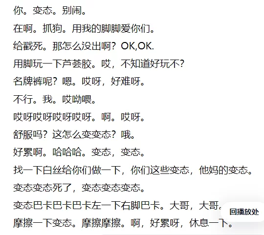 ASMR b站潮sio音频合集【49a+2.1g】