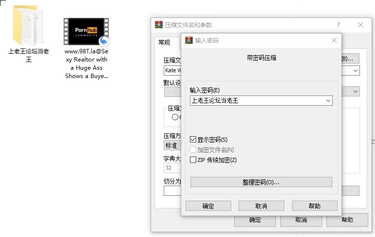 少妇 [新作]P站 Kate Wood 拥有丰臀的性感女房产经纪人【1V+425M】