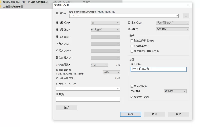 自拍 超极品颜值萝莉[H]11月最新付费福利 极品美乳，粉嫩小穴【72v60p+372m】