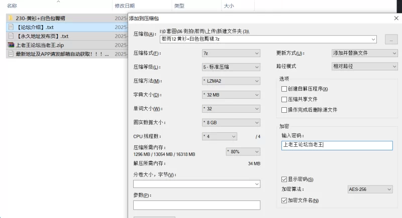 国产模特 街拍模特 若雨12 黄衫+白色包臀裙【765P+12.7G】